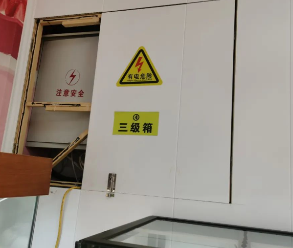 QQ浏览器截图20240708212001.png
