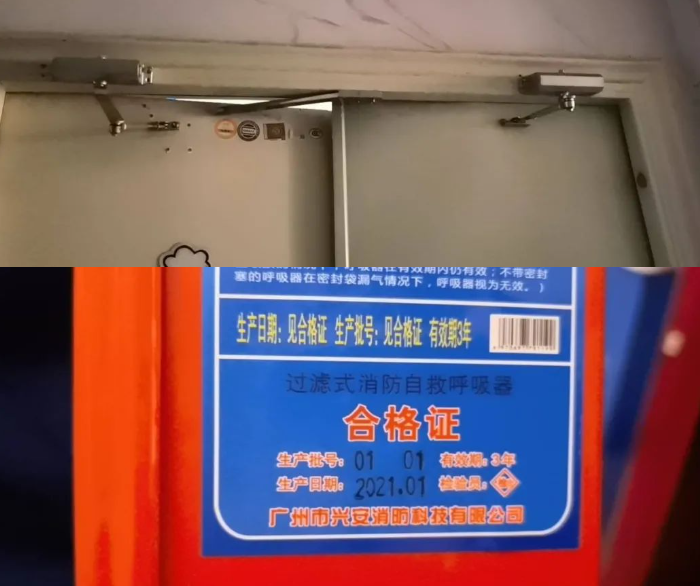 QQ浏览器截图20240708212024.png