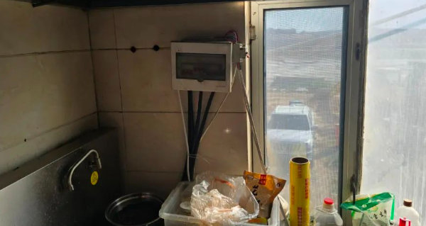 QQ浏览器截图20240708213238.png