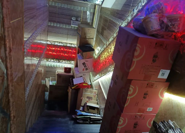 QQ浏览器截图20240708213820.png