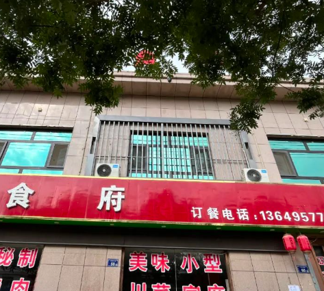 QQ浏览器截图20240708214111.png