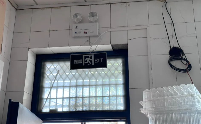 QQ浏览器截图20240713234708.png