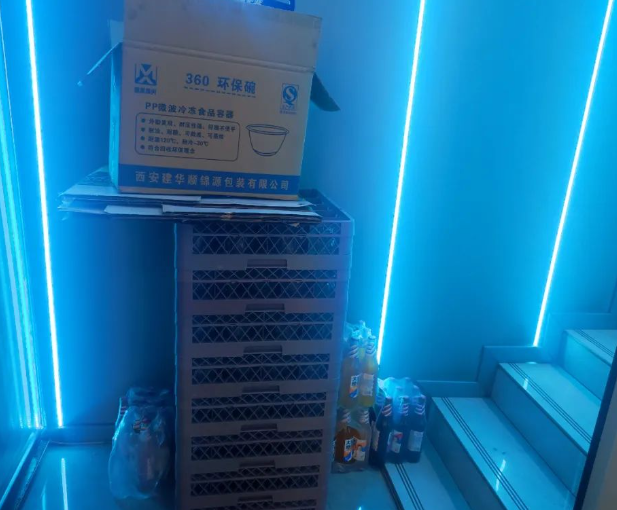 QQ浏览器截图20240713235146.png