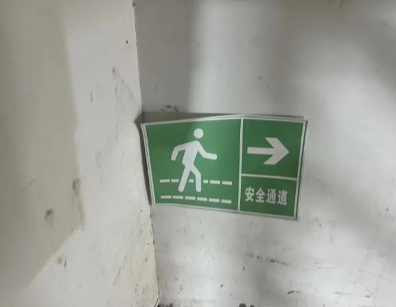 QQ浏览器截图20240721181814.png
