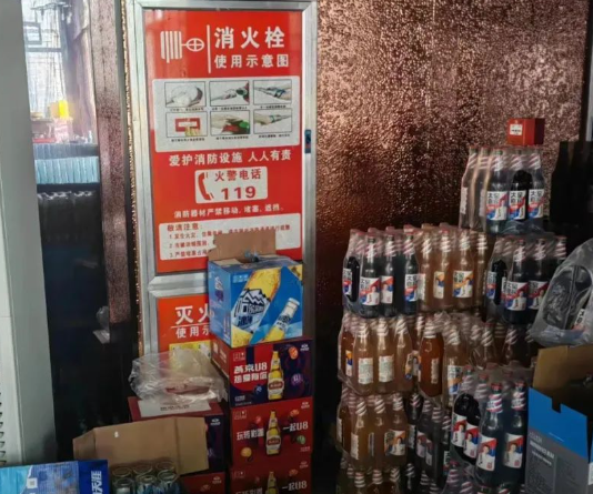 QQ浏览器截图20240721182354.png