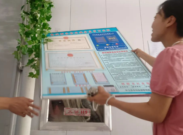 QQ浏览器截图20240721183130.png