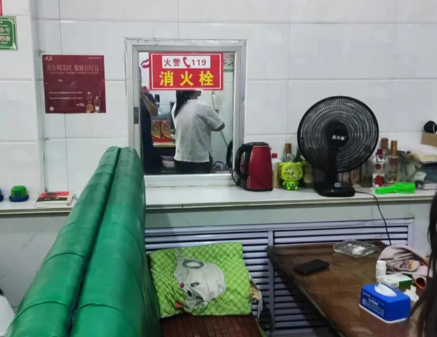 QQ浏览器截图20240721183145.png