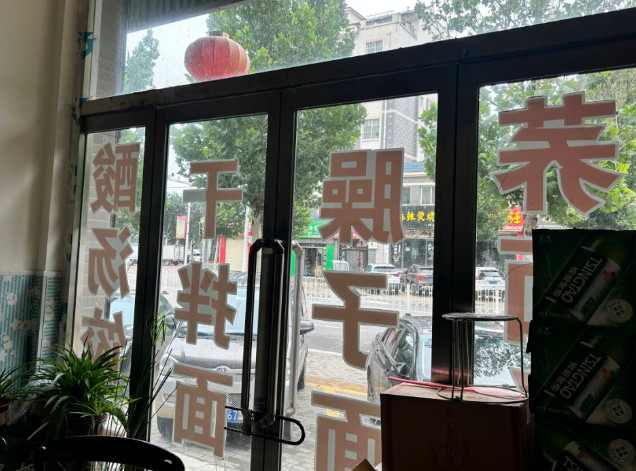 QQ浏览器截图20240728210956.png