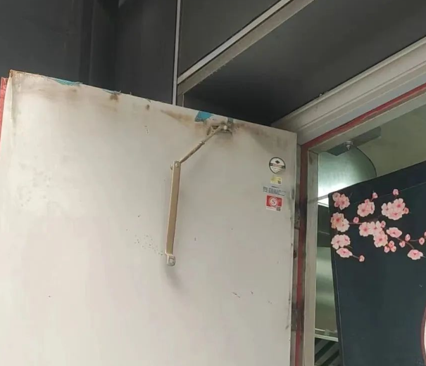 QQ浏览器截图20240811224056.png