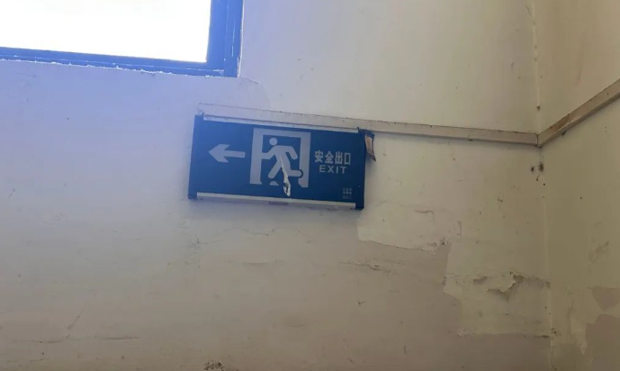 QQ浏览器截图20240818215825.png