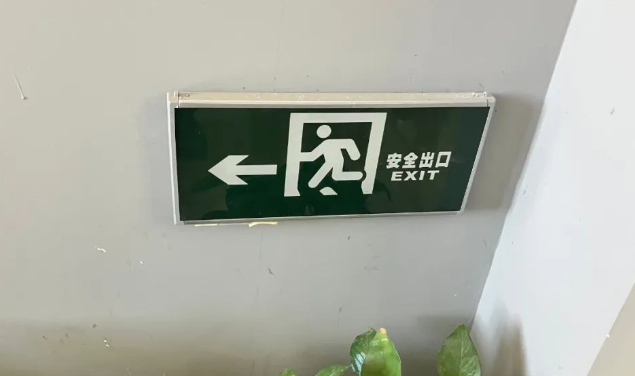 QQ浏览器截图20240825215439.png
