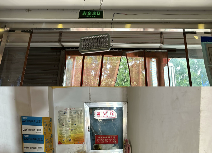 QQ浏览器截图20240917102428.png
