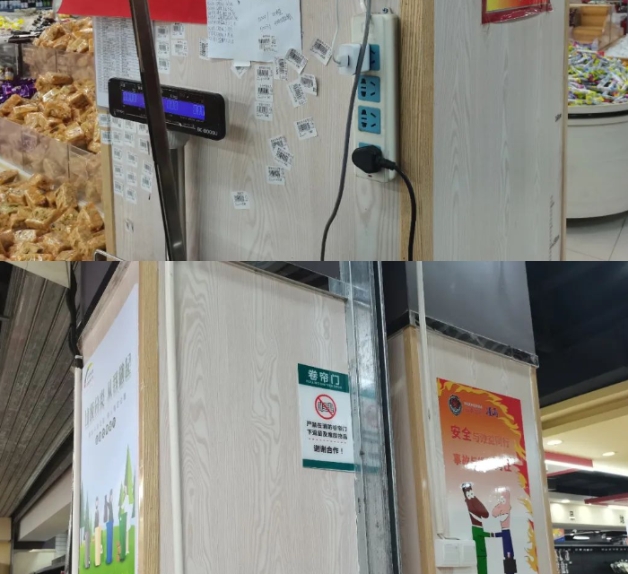 QQ浏览器截图20240917103029.png