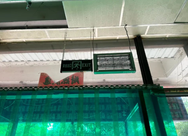 QQ浏览器截图20240917103615.png
