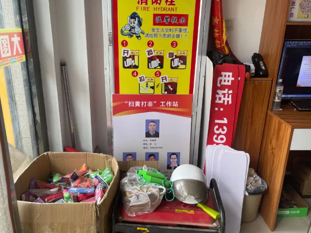 QQ浏览器截图20240921221356.png