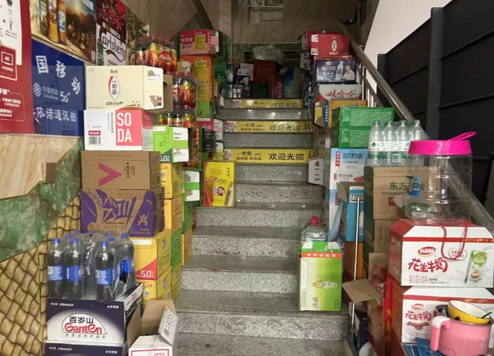 QQ浏览器截图20240908215029.png