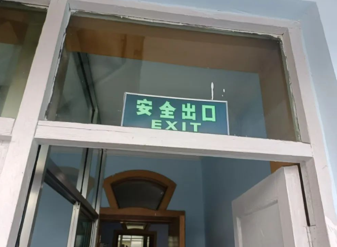 QQ浏览器截图20240908215354.png