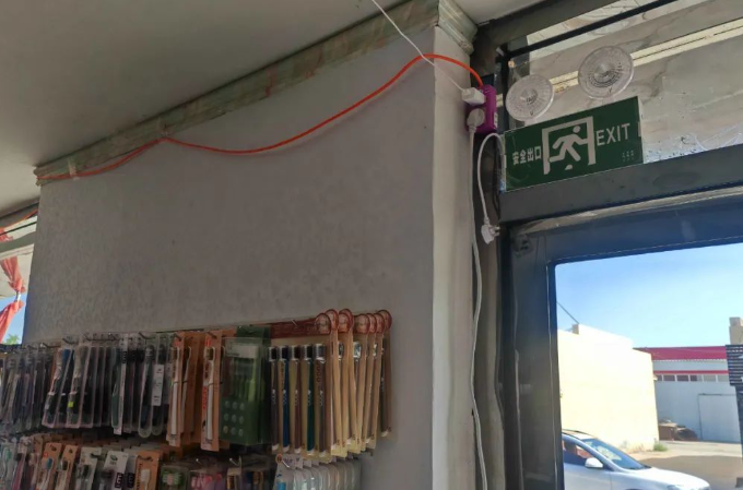 QQ浏览器截图20240908215712.png