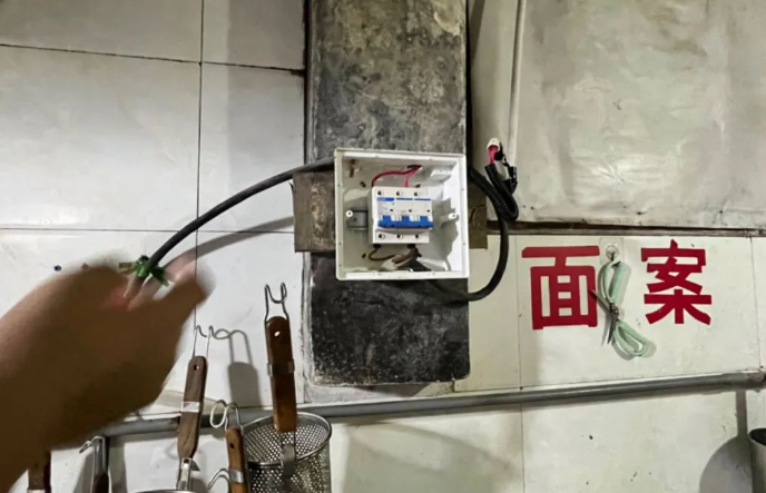 QQ浏览器截图20240908220044.png