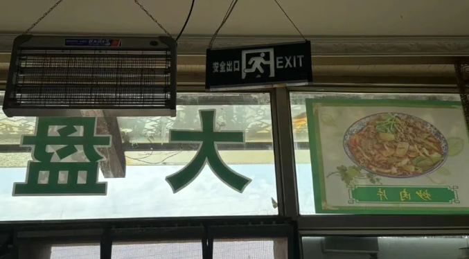 QQ浏览器截图20240908220518.png