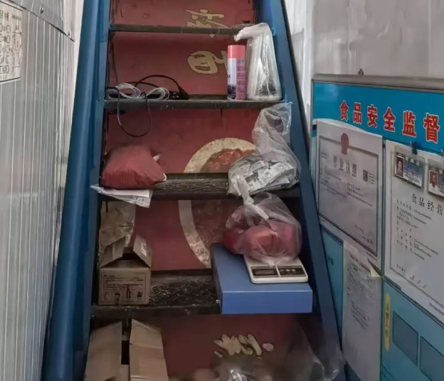 QQ浏览器截图20241014100616.png