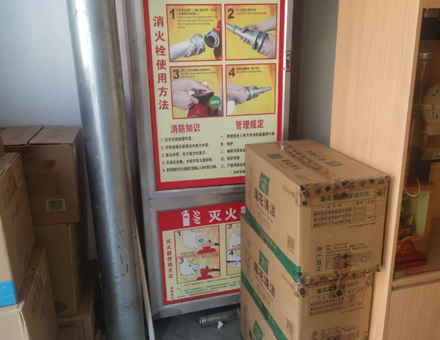 QQ浏览器截图20241020211233.png
