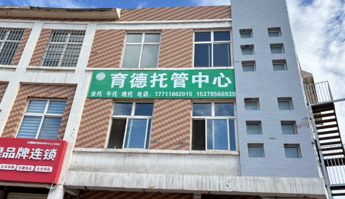 QQ浏览器截图20241102162544.png