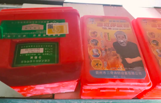 QQ浏览器截图20241110211904.png