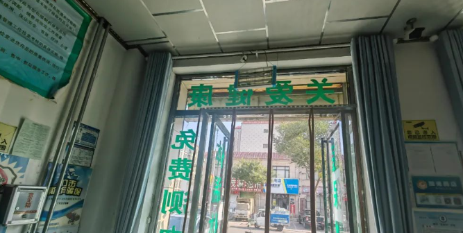 QQ浏览器截图20241110212139.png