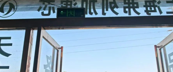 QQ浏览器截图20241110212155.png