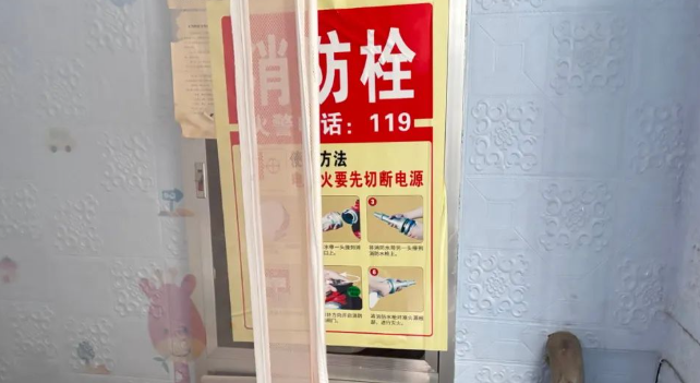 QQ浏览器截图20241117205726.png