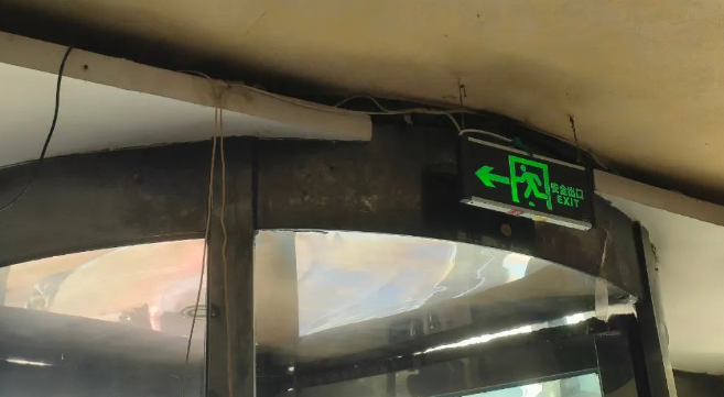 QQ浏览器截图20241208205331.png