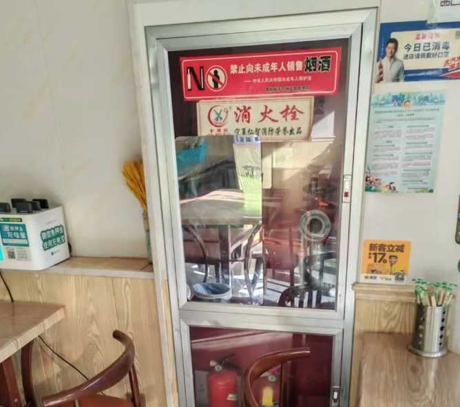QQ浏览器截图20241208205640.png