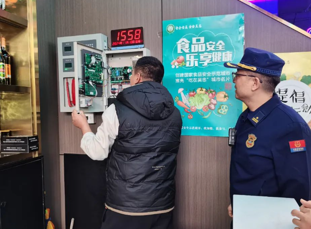 QQ浏览器截图20241208205649.png