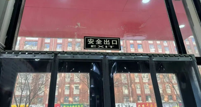 QQ浏览器截图20241208210429.png