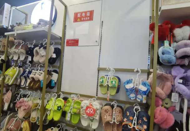 QQ浏览器截图20241222185624.png