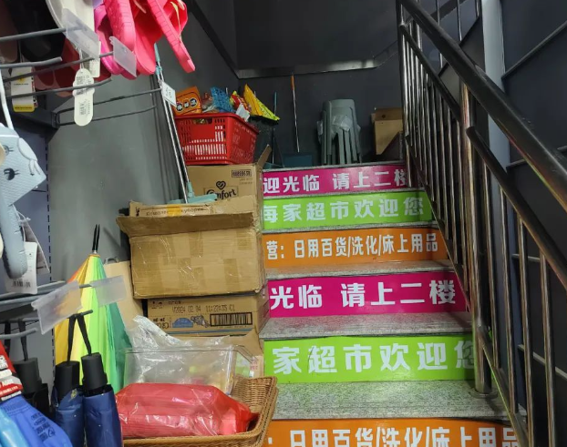 QQ浏览器截图20241222190631.png