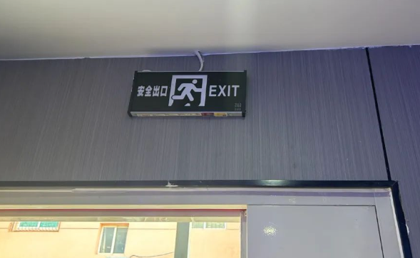QQ浏览器截图20241229194911.png