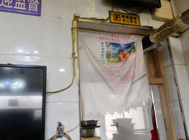 QQ浏览器截图20241229195639.png