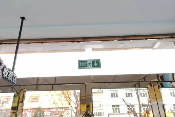 QQ浏览器截图20241229195900.png
