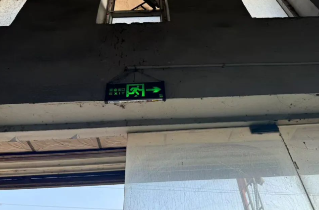 QQ浏览器截图20241229200149.png