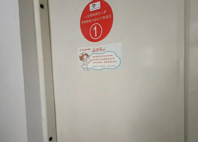 QQ浏览器截图20250104224250.png