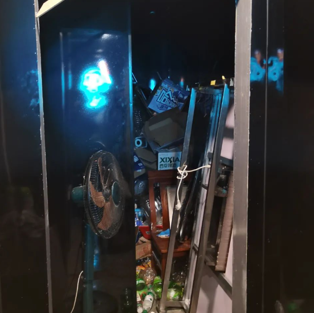 QQ浏览器截图20250104224531.png