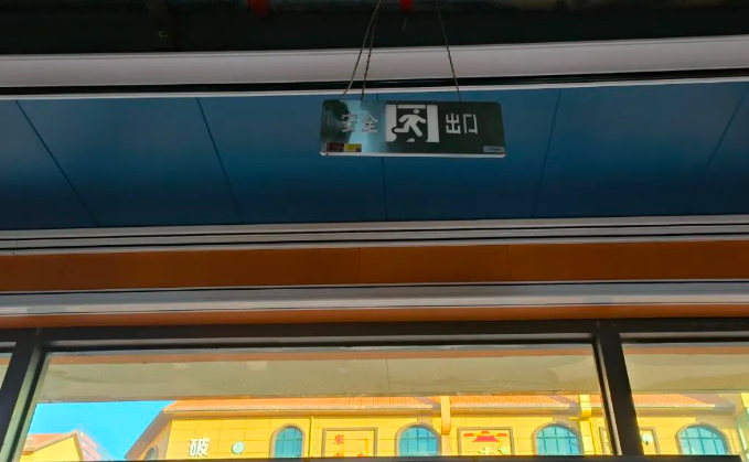 QQ浏览器截图20250104224742.png