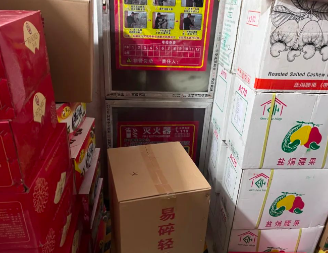 QQ浏览器截图20250119230040.png