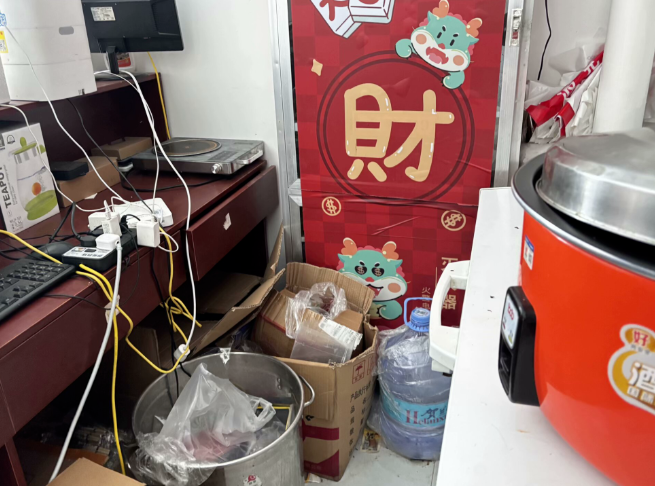 QQ浏览器截图20250119230521.png