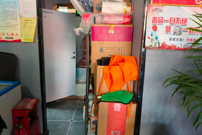 QQ浏览器截图20250119230754.png