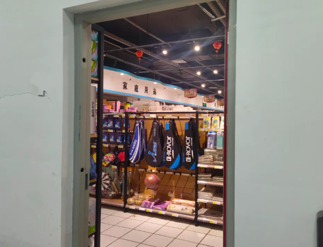 QQ浏览器截图20250119231051.png