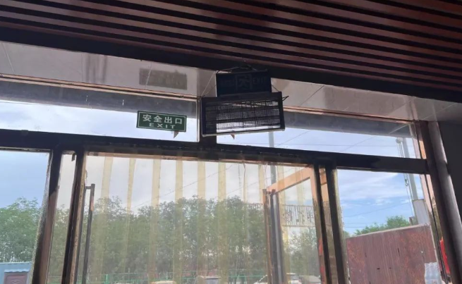QQ浏览器截图20250127191043.png