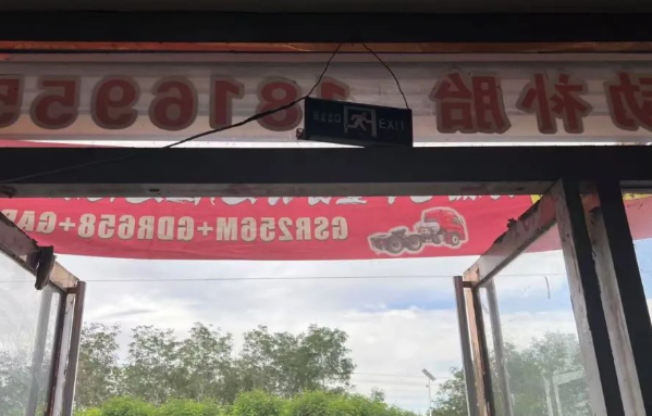 QQ浏览器截图20250127191050.png